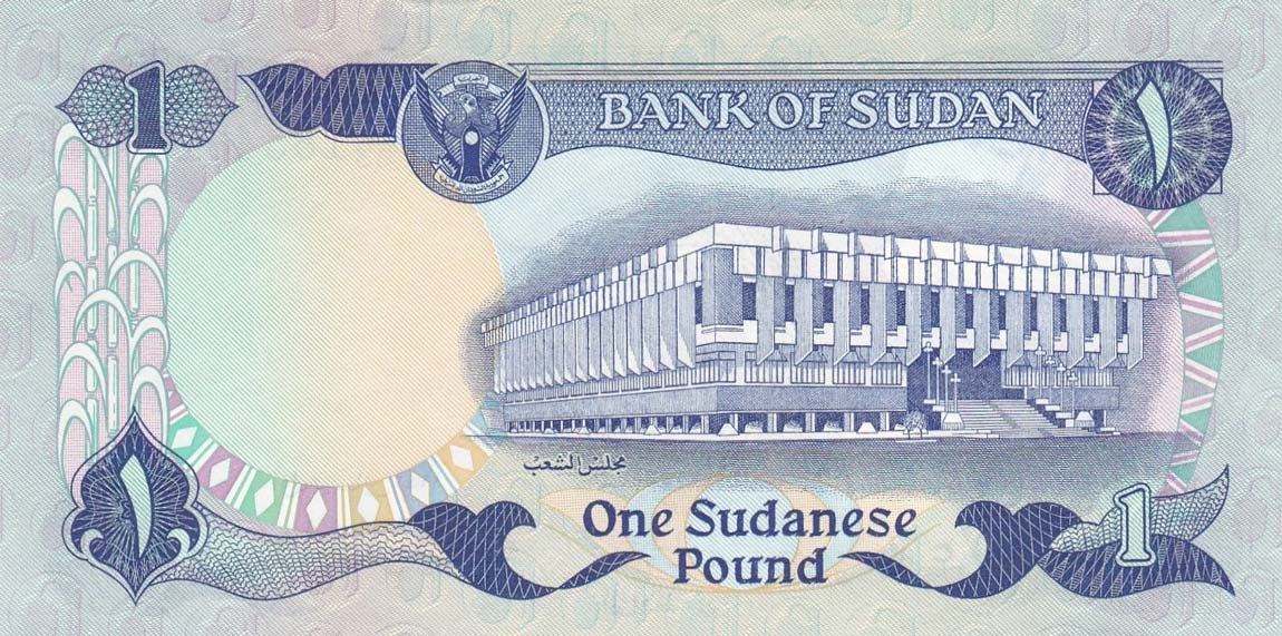 Back of Sudan p25a: 1 Pound from 1983