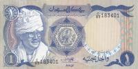 Gallery image for Sudan p25a: 1 Pound