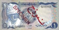 Gallery image for Sudan p25s: 1 Pound