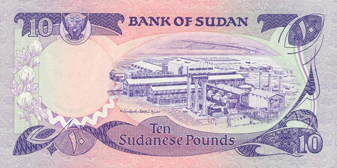 Back of Sudan p27a: 10 Pounds from 1983