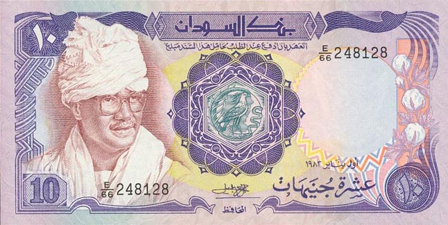 Front of Sudan p27a: 10 Pounds from 1983