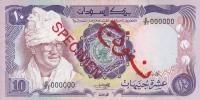 Gallery image for Sudan p27s: 10 Pounds