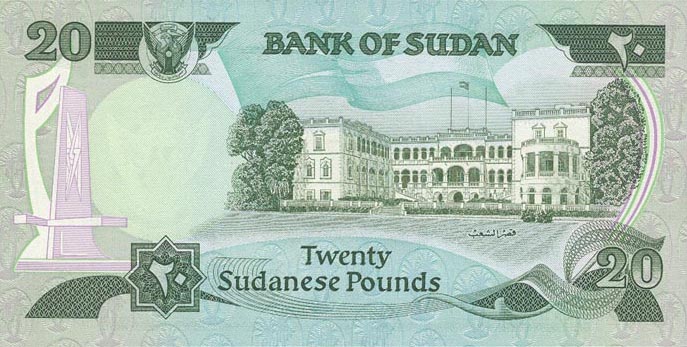 Back of Sudan p28: 20 Pounds from 1983