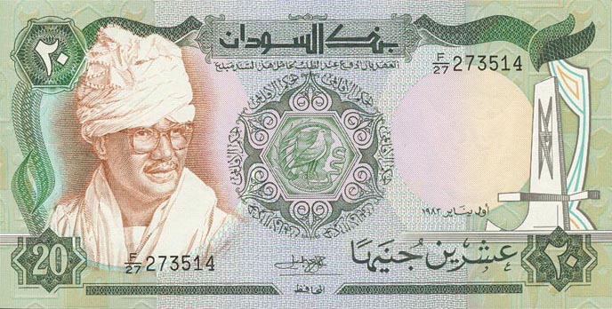 Front of Sudan p28: 20 Pounds from 1983