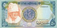 Gallery image for Sudan p29a: 50 Piastres
