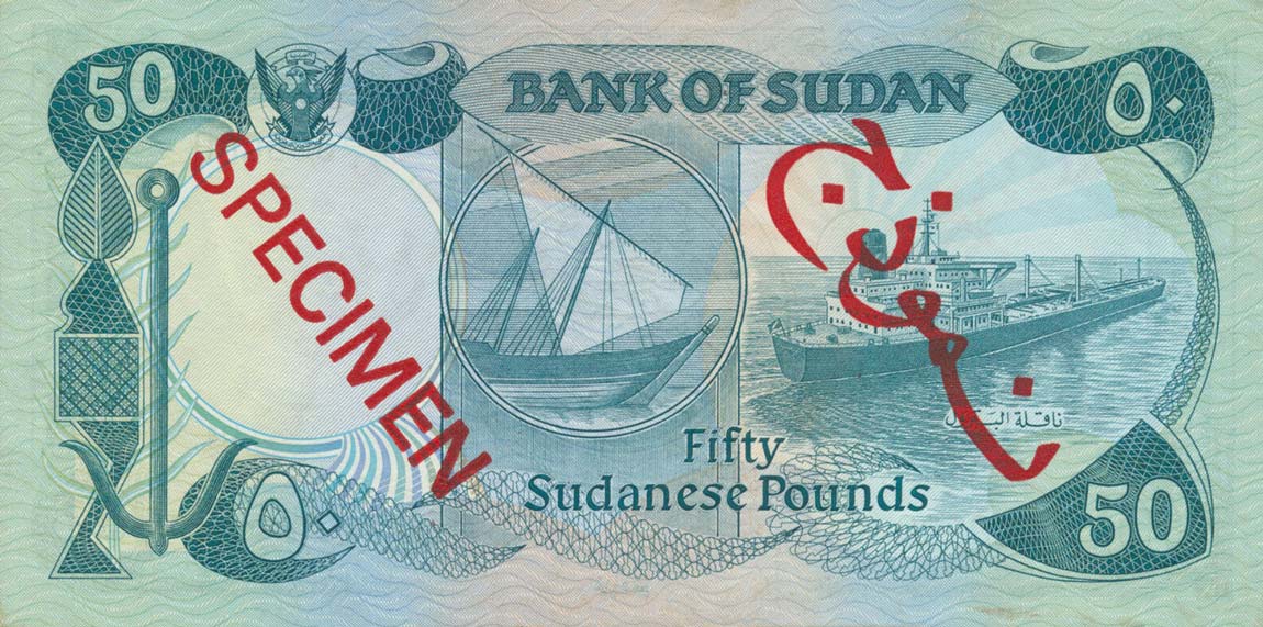 Back of Sudan p29s: 50 Piastres from 1984