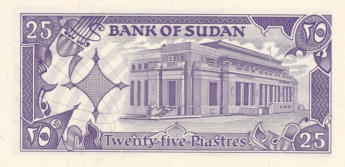 Back of Sudan p30a: 25 Piastres from 1985