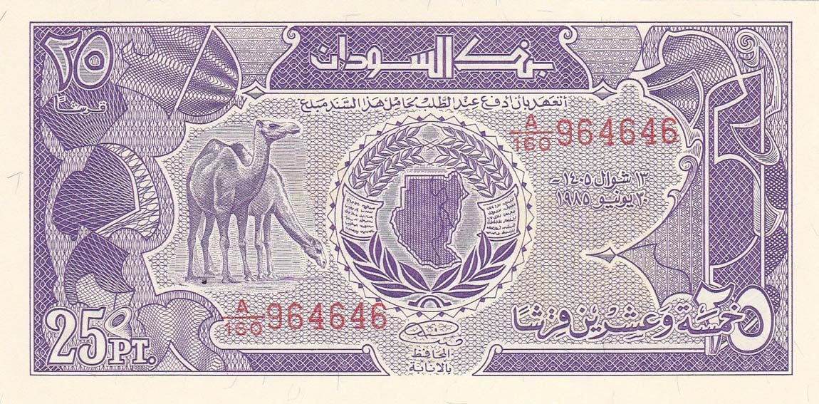 Front of Sudan p30a: 25 Piastres from 1985