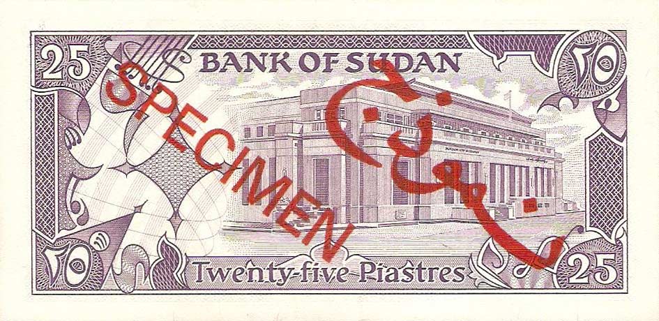 Back of Sudan p30s: 25 Piastres from 1985