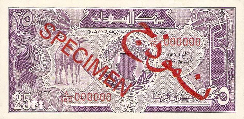 Front of Sudan p30s: 25 Piastres from 1985