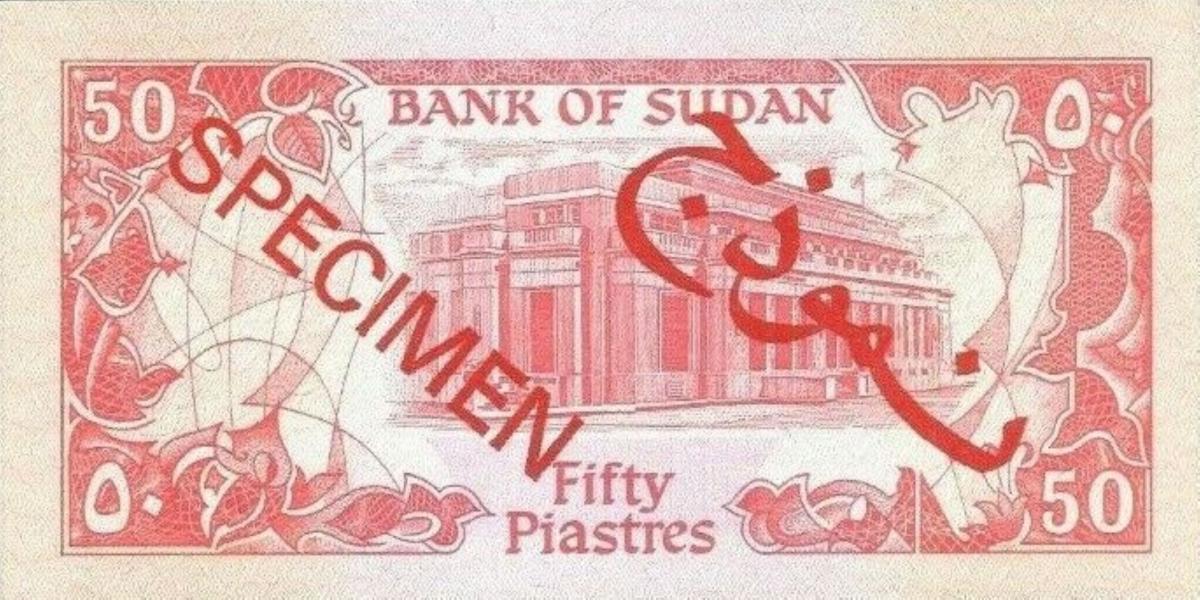 Back of Sudan p31s: 50 Piastres from 1985