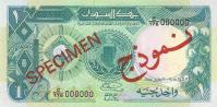 Gallery image for Sudan p32s: 1 Pound