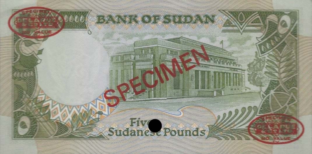 Back of Sudan p33s: 5 Pounds from 1985