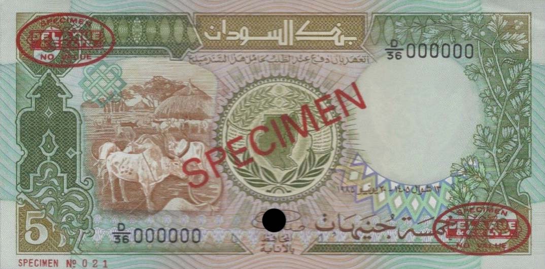 Front of Sudan p33s: 5 Pounds from 1985