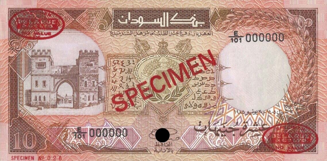 Front of Sudan p34s: 10 Pounds from 1985