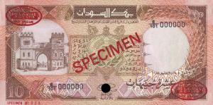 Gallery image for Sudan p34s: 10 Pounds