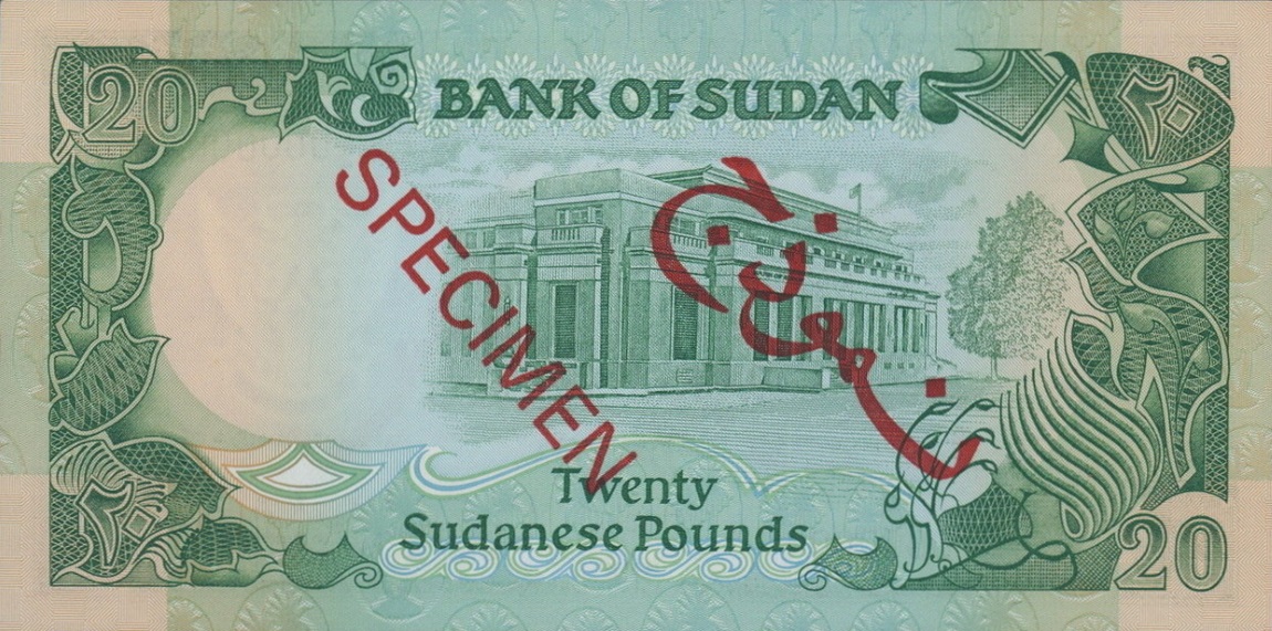 Back of Sudan p35s: 20 Pounds from 1985