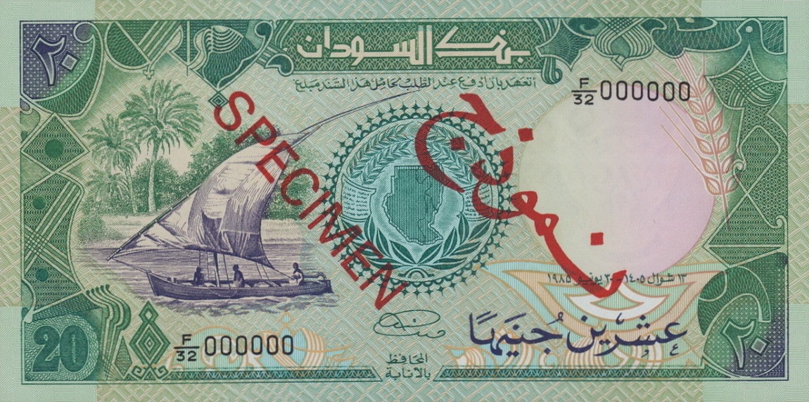 Front of Sudan p35s: 20 Pounds from 1985