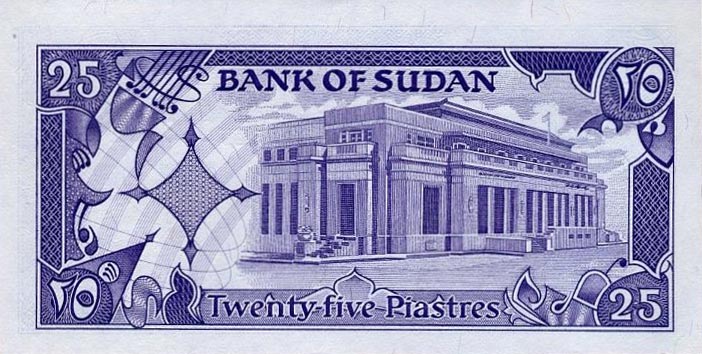 Back of Sudan p37: 25 Piastres from 1987