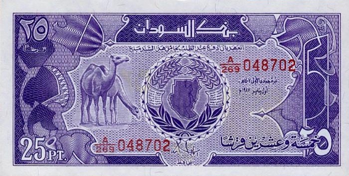 Front of Sudan p37: 25 Piastres from 1987