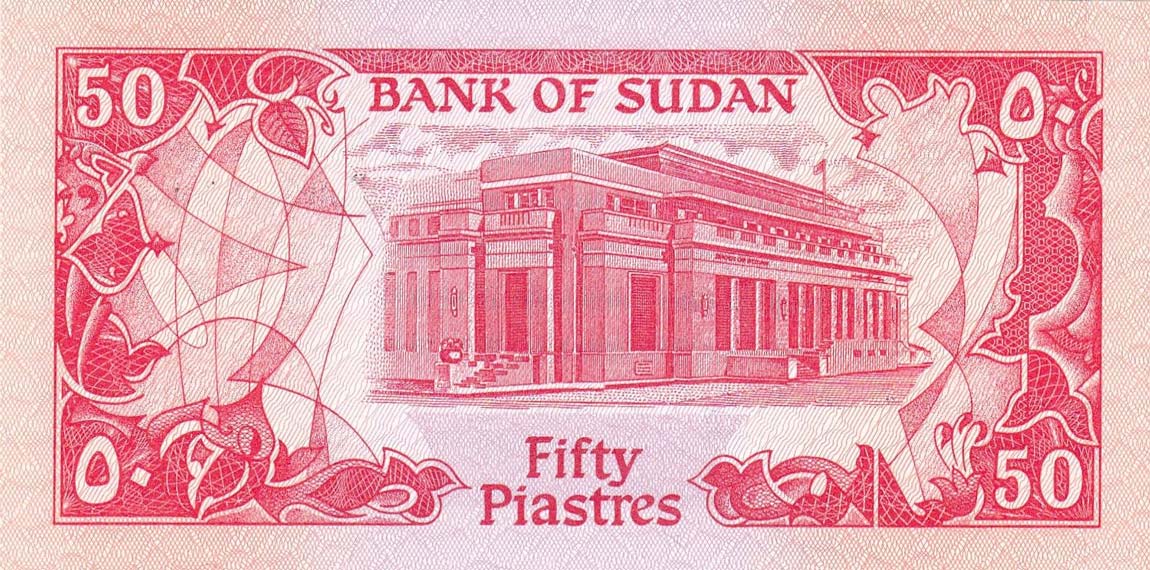 Back of Sudan p38a: 50 Piastres from 1987