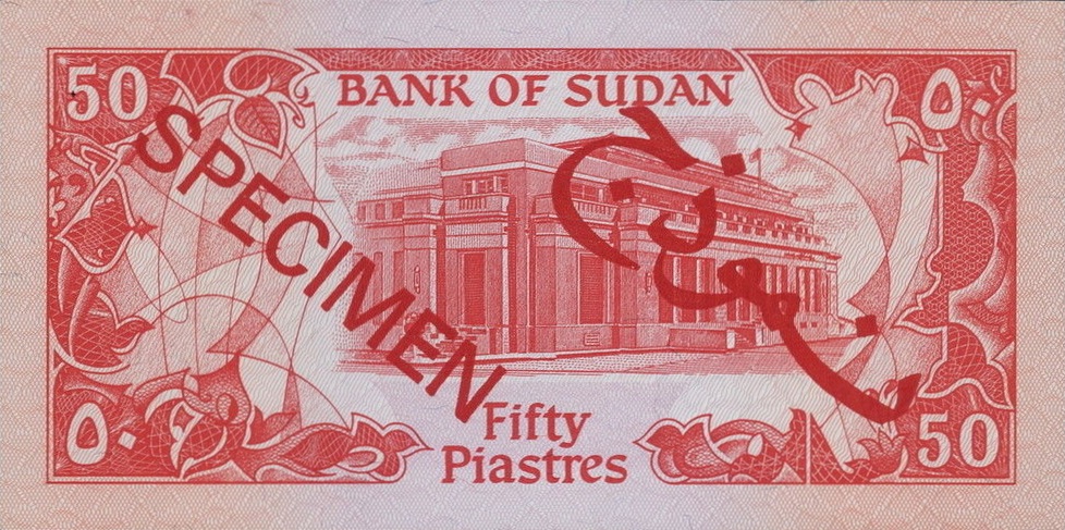 Back of Sudan p38s: 50 Piastres from 1987