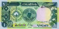 p39a from Sudan: 1 Pound from 1987