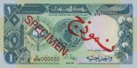 Gallery image for Sudan p39s: 1 Pound