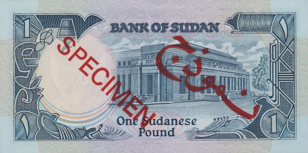 Back of Sudan p39s: 1 Pound from 1987