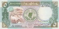 Gallery image for Sudan p40c: 5 Pounds