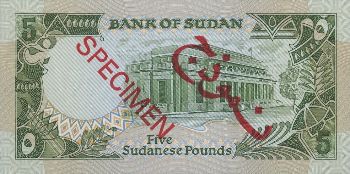 Back of Sudan p40s: 5 Pounds from 1987