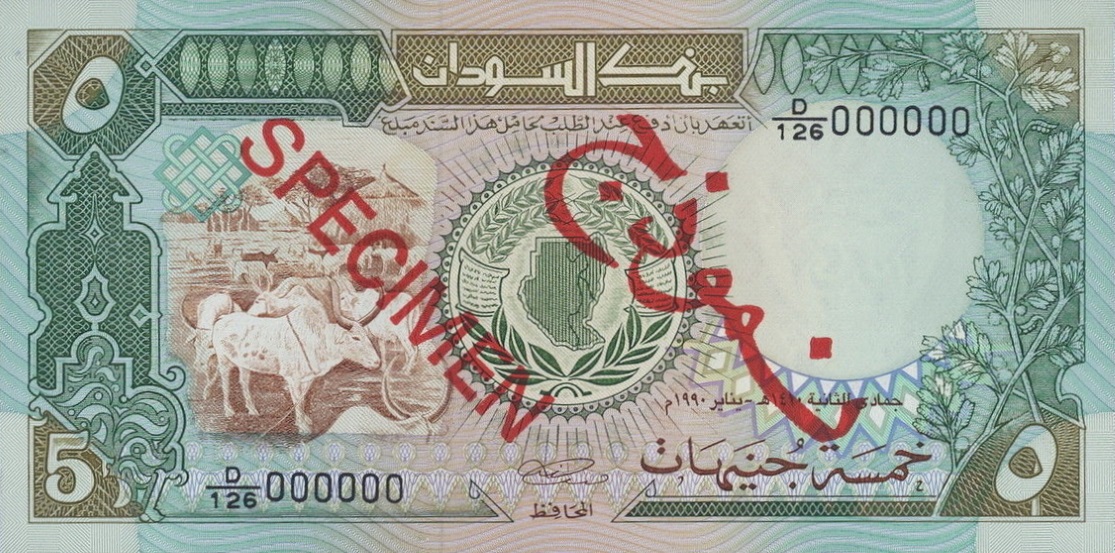 Front of Sudan p40s: 5 Pounds from 1987