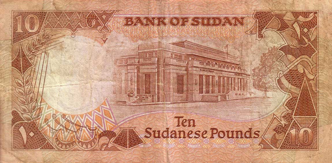 Back of Sudan p41b: 10 Pounds from 1989