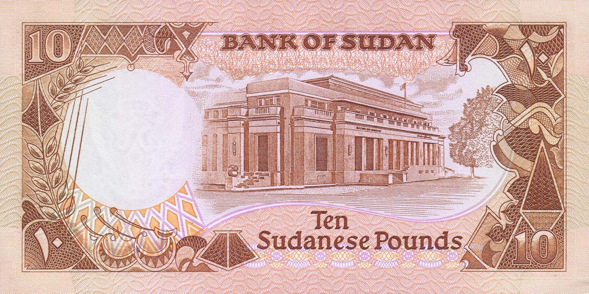 Back of Sudan p41c: 10 Pounds from 1990