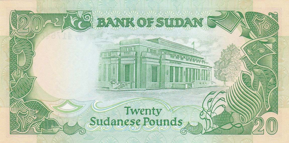 Back of Sudan p42b: 20 Pounds from 1989