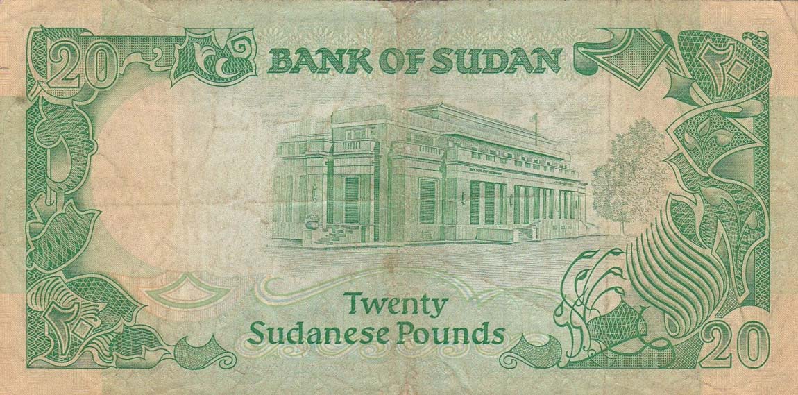 Back of Sudan p42c: 20 Pounds from 1990