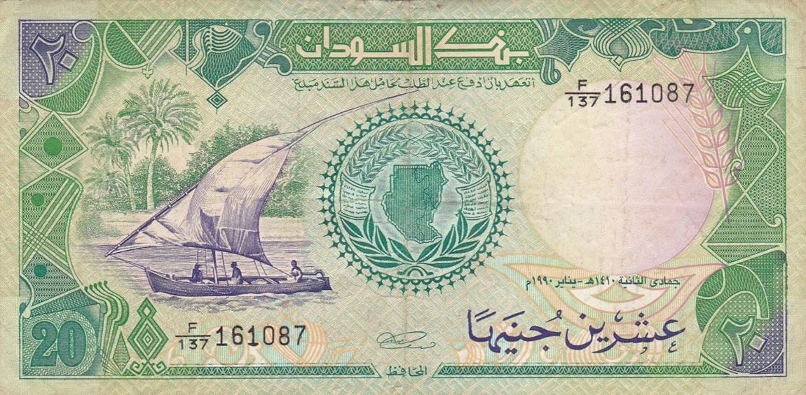 Front of Sudan p42c: 20 Pounds from 1990