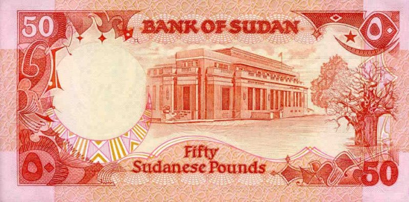 Back of Sudan p43b: 50 Pounds from 1989