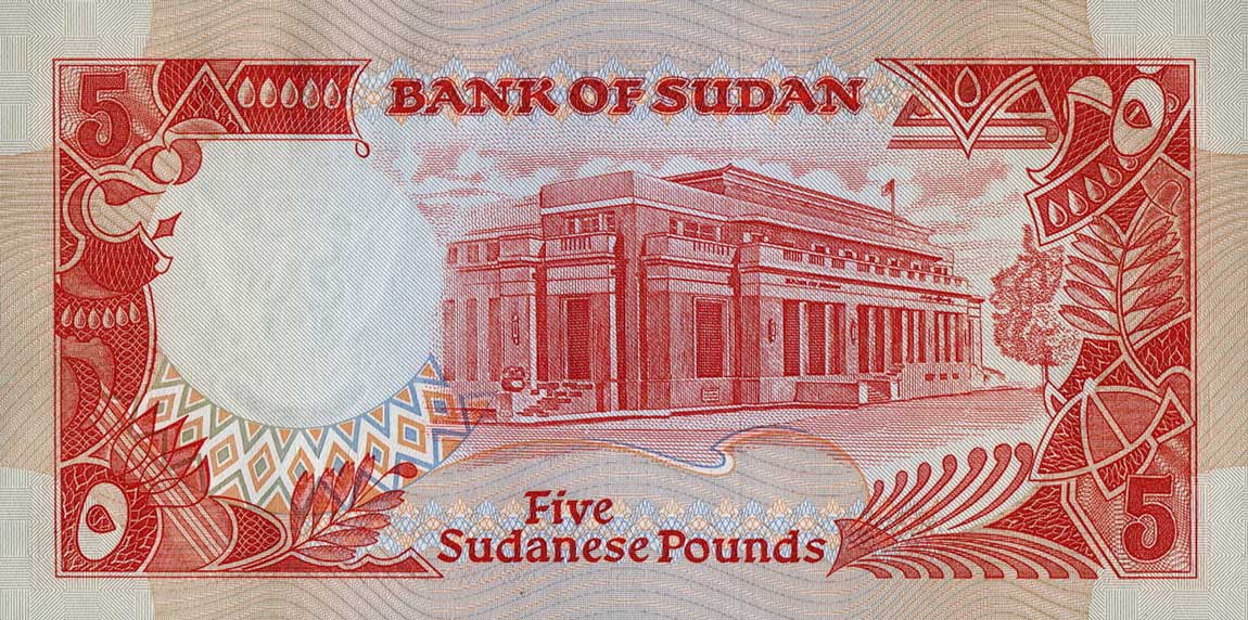 Back of Sudan p45a: 5 Pounds from 1991