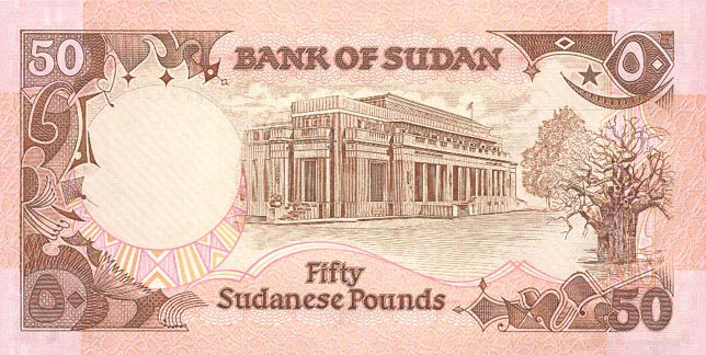 Back of Sudan p48: 50 Pounds from 1991