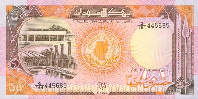 Front of Sudan p48: 50 Pounds from 1991