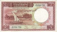 p4a from Sudan: 5 Pounds from 1956