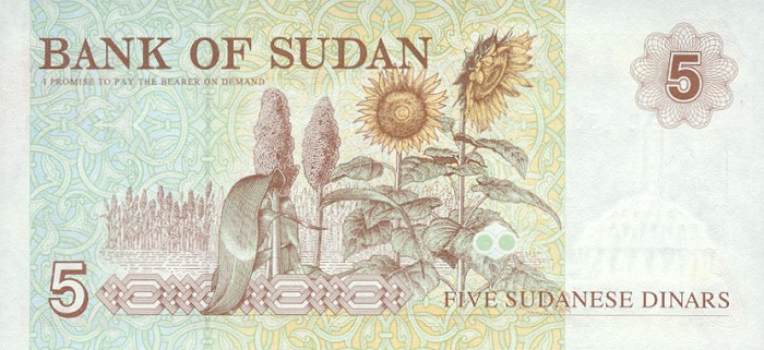 Back of Sudan p51a: 5 Dinars from 1993