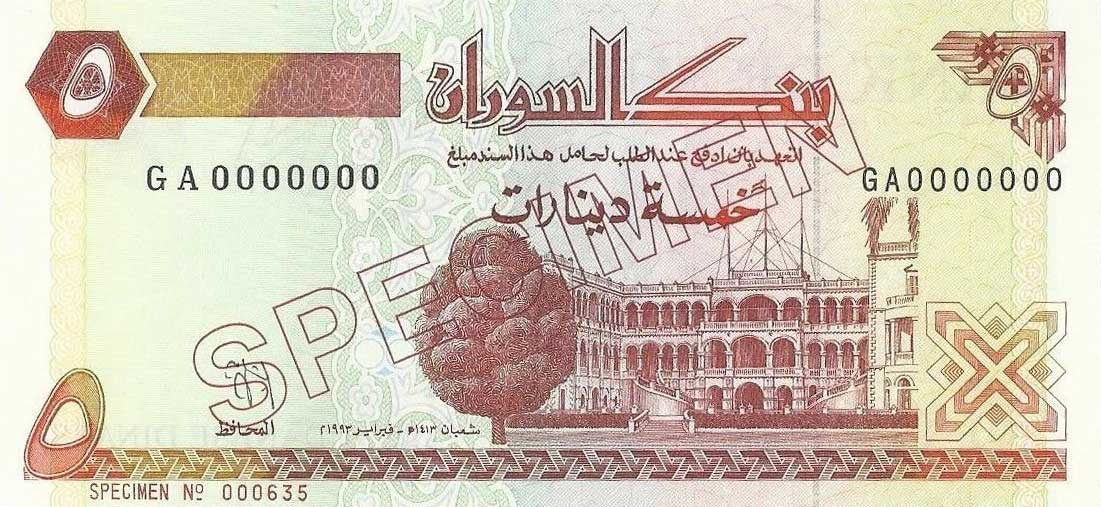 Front of Sudan p51s: 5 Dinars from 1993