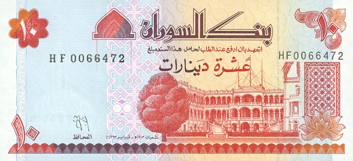 Front of Sudan p52a: 10 Dinars from 1993