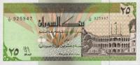 Gallery image for Sudan p53a: 25 Dinars