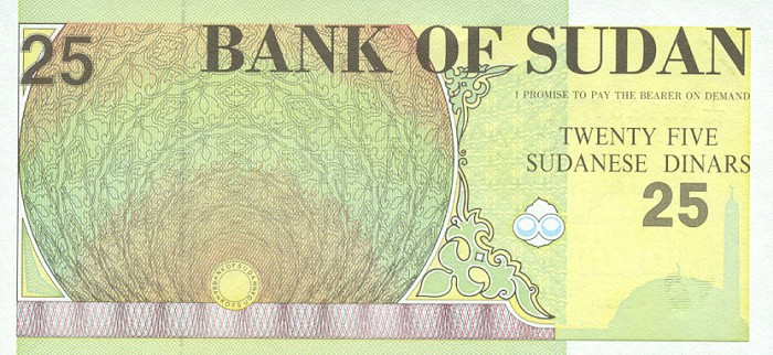 Back of Sudan p53b: 25 Dinars from 1992