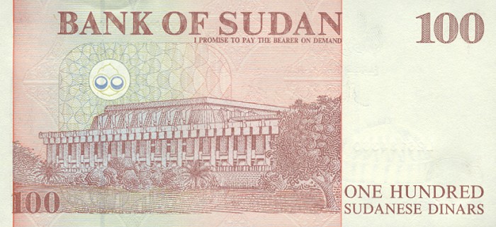 Back of Sudan p56a: 100 Dinars from 1994