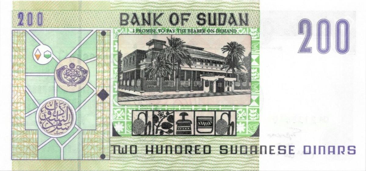 Back of Sudan p57a: 200 Dinars from 1998