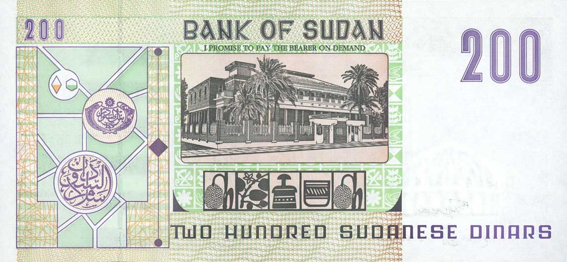 Back of Sudan p57b: 200 Dinars from 1998